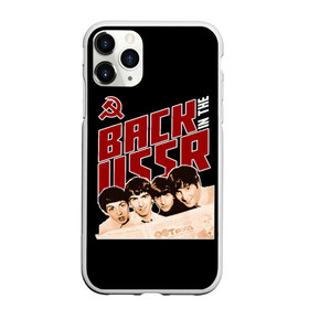 Чехол для iPhone 11 Pro матовый с принтом Back in the USSR в городе Новоалтайск, Силикон |  | beatles | ussr | битлз | музыка | о.м.с.к. | рок | рок энд ролл | ссср