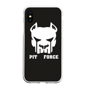 Чехол для iPhone XS Max матовый с принтом Pit Force в городе Новоалтайск, Силикон | Область печати: задняя сторона чехла, без боковых панелей | pit force | белый | боец | друг человека | животные | питбуль | порода | собака | цвет | чёрный