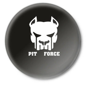 Значок с принтом Pit Force в городе Новоалтайск,  металл | круглая форма, металлическая застежка в виде булавки | Тематика изображения на принте: pit force | белый | боец | друг человека | животные | питбуль | порода | собака | цвет | чёрный