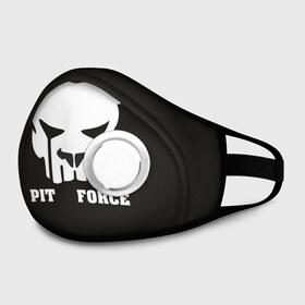 Маска из неопрена с принтом Pit Force в городе Новоалтайск, неопрен 100% | Форма огибающая нос. Резинки для ушей с дополнительной резинкой на затылке. Клапан для выдоха для активного дыхания при занятиях спортом. Эластичный материал маски и окантовки для лучшего растяжения и прилегания маски.  | pit force | белый | боец | друг человека | животные | питбуль | порода | собака | цвет | чёрный