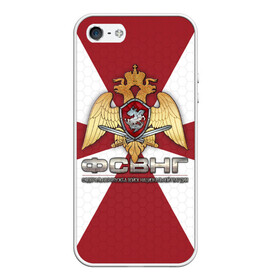Чехол для iPhone 5/5S матовый с принтом ФСВНГ (Росгвардия) в городе Новоалтайск, Силикон | Область печати: задняя сторона чехла, без боковых панелей | вв | внг | внутренние войска | национальная гвардия | орел | росгвардия | фсвнг