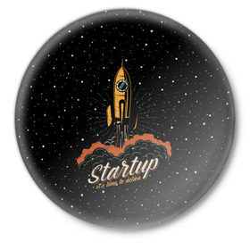 Значок с принтом Startup Space в городе Новоалтайск,  металл | круглая форма, металлическая застежка в виде булавки | cosmos | galaxy | planet | rocket | space | star | взлет | галактика | звезды | корабль | космос | планета | ракета
