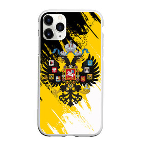 Чехол для iPhone 11 Pro матовый с принтом Имперский флаг и герб в городе Новоалтайск, Силикон |  | Тематика изображения на принте: герб россии | имперский герб россии | имперский флаг и герб | имперский флаг россии | патриот | россия | я русский