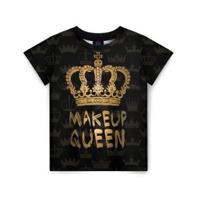Детская футболка 3D с принтом Makeup Queen в городе Новоалтайск, 100% гипоаллергенный полиэфир | прямой крой, круглый вырез горловины, длина до линии бедер, чуть спущенное плечо, ткань немного тянется | Тематика изображения на принте: аловацкая | визаж | визажист | макияж | мэйкап