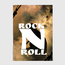 Постер с принтом Rock n roll в городе Новоалтайск, 100% бумага
 | бумага, плотность 150 мг. Матовая, но за счет высокого коэффициента гладкости имеет небольшой блеск и дает на свету блики, но в отличии от глянцевой бумаги не покрыта лаком | rock n roll | английский | бит | весло | гитара | группа | драйв | дым | зал | концерт | крик | музыка | надпись | панк | панки | рок | рок н рол | скелет | слова | стах | танцы | туман | тусовка | фраза | хой | череп