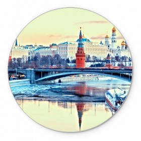 Коврик круглый с принтом Река Москва в городе Новоалтайск, резина и полиэстер | круглая форма, изображение наносится на всю лицевую часть | Тематика изображения на принте: kremlin | moscow | russia | город | кремль | москва | ночь | огни | река