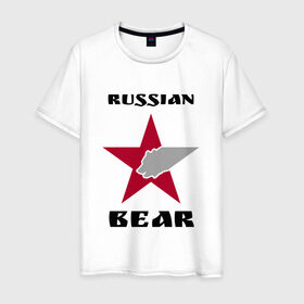Мужская футболка хлопок с принтом Russian bear в городе Новоалтайск, 100% хлопок | прямой крой, круглый вырез горловины, длина до линии бедер, слегка спущенное плечо. | bear | russian | английские | большие | буквы | звезда | клевая | красивая | медведь | надпись | наколка | партак | патриот | прикольная | россия | русские | русский | символ | слова | тату | татуировка