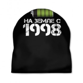 Шапка 3D с принтом На земле с 1998 в городе Новоалтайск, 100% полиэстер | универсальный размер, печать по всей поверхности изделия | 