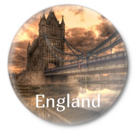 Значок с принтом England (Англия) в городе Новоалтайск,  металл | круглая форма, металлическая застежка в виде булавки | Тематика изображения на принте: england | london | англия | британия | великобритания | владычица морей | вода | город | гостеприимный | дождей | клевый | красивый | лилия | лондон | мост | на темзе | окна | пасмурно | прикольный | река