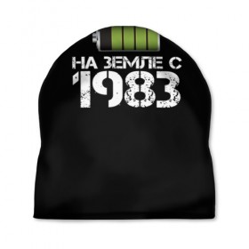 Шапка 3D с принтом На земле с 1983 в городе Новоалтайск, 100% полиэстер | универсальный размер, печать по всей поверхности изделия | 1983 | батарейка | год рождения | на земле | прикол