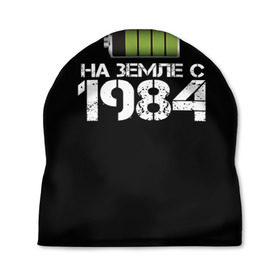 Шапка 3D с принтом На земле с 1984 в городе Новоалтайск, 100% полиэстер | универсальный размер, печать по всей поверхности изделия | 1984 | батарейка | год рождения | на земле | прикол
