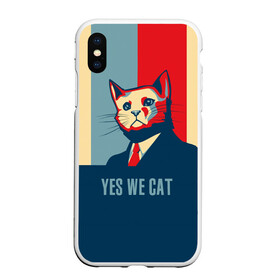 Чехол для iPhone XS Max матовый с принтом Yes we CAT в городе Новоалтайск, Силикон | Область печати: задняя сторона чехла, без боковых панелей | cat | kitty | животные | киса | кот | котенок | котэ | кошка