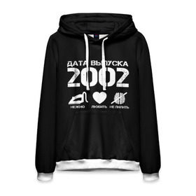 Мужская толстовка 3D с принтом Дата выпуска 2002 в городе Новоалтайск, 100% полиэстер | двухслойный капюшон со шнурком для регулировки, мягкие манжеты на рукавах и по низу толстовки, спереди карман-кенгуру с мягким внутренним слоем. | 2002 | год рождения | дата выпуска