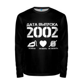 Мужской лонгслив 3D с принтом Дата выпуска 2002 в городе Новоалтайск, 100% полиэстер | длинные рукава, круглый вырез горловины, полуприлегающий силуэт | 2002 | год рождения | дата выпуска