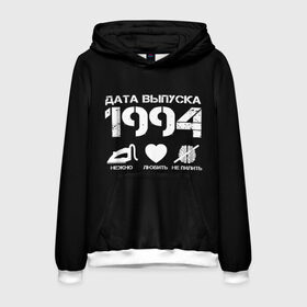 Мужская толстовка 3D с принтом Дата выпуска 1994 в городе Новоалтайск, 100% полиэстер | двухслойный капюшон со шнурком для регулировки, мягкие манжеты на рукавах и по низу толстовки, спереди карман-кенгуру с мягким внутренним слоем. | 1994 | год рождения | дата выпуска