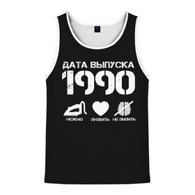 Мужская майка 3D с принтом Дата выпуска 1990 в городе Новоалтайск, 100% полиэстер | круглая горловина, приталенный силуэт, длина до линии бедра. Пройма и горловина окантованы тонкой бейкой | Тематика изображения на принте: 1990 | год рождения | дата выпуска