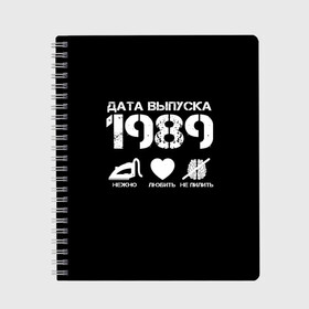 Тетрадь с принтом Дата выпуска 1989 в городе Новоалтайск, 100% бумага | 48 листов, плотность листов — 60 г/м2, плотность картонной обложки — 250 г/м2. Листы скреплены сбоку удобной пружинной спиралью. Уголки страниц и обложки скругленные. Цвет линий — светло-серый
 | 1989 | год рождения | дата выпуска
