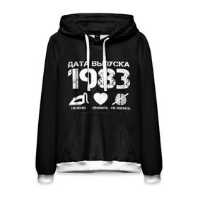 Мужская толстовка 3D с принтом Дата выпуска 1983 в городе Новоалтайск, 100% полиэстер | двухслойный капюшон со шнурком для регулировки, мягкие манжеты на рукавах и по низу толстовки, спереди карман-кенгуру с мягким внутренним слоем. | 1983 | год рождения | дата выпуска
