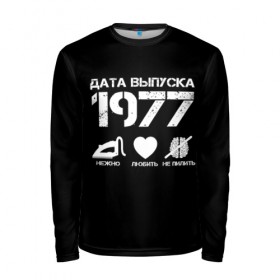Мужской лонгслив 3D с принтом Дата выпуска 1977 в городе Новоалтайск, 100% полиэстер | длинные рукава, круглый вырез горловины, полуприлегающий силуэт | 1977 | год рождения | дата выпуска