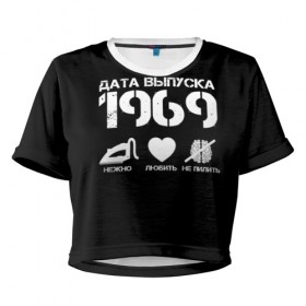 Женская футболка 3D укороченная Дата выпуска 1969: в городе Новоалтайск, 100% полиэстер | круглая горловина, длина футболки до линии талии, рукава с отворотами | год рождения | дата выпуска