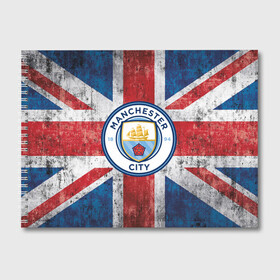 Альбом для рисования с принтом Manchester city 1894 в городе Новоалтайск, 100% бумага
 | матовая бумага, плотность 200 мг. | англия | британия | манчестер | манчестер сити