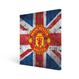 Холст квадратный с принтом Manchester United №1! в городе Новоалтайск, 100% ПВХ |  | Тематика изображения на принте: manchester united | манчестер | юнайтед