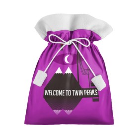 Подарочный 3D мешок с принтом Welcome в городе Новоалтайск, 100% полиэстер | Размер: 29*39 см | Тематика изображения на принте: 3d | tv series | twin peaks | сериал | твин пикс