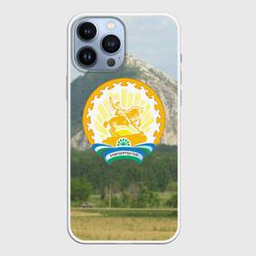 Чехол для iPhone 13 Pro Max с принтом Башкортостан в городе Новоалтайск,  |  | башкирии | башкирия | башкортостан республика | герб | гора | горы | заповедник | знак | озеро | природа | салават юлаев | символ | столица уфа | урал | чистое голубое небо | эмблема