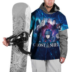 Накидка на куртку 3D с принтом Ghost In The Shell 10 в городе Новоалтайск, 100% полиэстер |  | anime | borma | paz | аниме | анимешник | анимешникам | арамаки | бато | бома | девятый отдел | исикава | ко:каку кидо:тай | кусанаги | майор | мотоко | падзу | призрак в доспехах | сайто