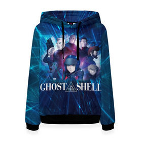 Женская толстовка 3D с принтом Ghost In The Shell 10 в городе Новоалтайск, 100% полиэстер  | двухслойный капюшон со шнурком для регулировки, мягкие манжеты на рукавах и по низу толстовки, спереди карман-кенгуру с мягким внутренним слоем. | anime | borma | paz | аниме | анимешник | анимешникам | арамаки | бато | бома | девятый отдел | исикава | ко:каку кидо:тай | кусанаги | майор | мотоко | падзу | призрак в доспехах | сайто