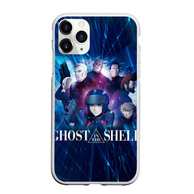 Чехол для iPhone 11 Pro матовый Ghost In The Shell 10: в городе Новоалтайск, Силикон | | anime | borma | paz | аниме | анимешник | анимешникам | арамаки | бато | бома | девятый отдел | исикава | ко:каку кидо:тай | кусанаги | майор | мотоко | падзу | призрак в доспехах | сайто
