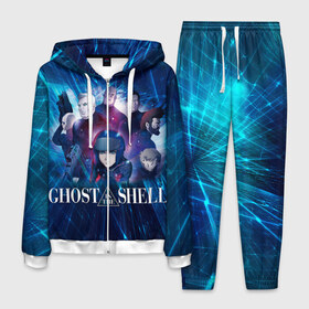 Мужской костюм 3D с принтом Ghost In The Shell 10 в городе Новоалтайск, 100% полиэстер | Манжеты и пояс оформлены тканевой резинкой, двухслойный капюшон со шнурком для регулировки, карманы спереди | anime | borma | paz | аниме | анимешник | анимешникам | арамаки | бато | бома | девятый отдел | исикава | ко:каку кидо:тай | кусанаги | майор | мотоко | падзу | призрак в доспехах | сайто