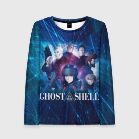 Женский лонгслив 3D с принтом Ghost In The Shell 10 в городе Новоалтайск, 100% полиэстер | длинные рукава, круглый вырез горловины, полуприлегающий силуэт | anime | borma | paz | аниме | анимешник | анимешникам | арамаки | бато | бома | девятый отдел | исикава | ко:каку кидо:тай | кусанаги | майор | мотоко | падзу | призрак в доспехах | сайто