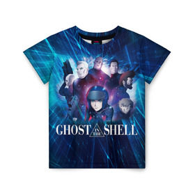 Детская футболка 3D с принтом Ghost In The Shell 10 в городе Новоалтайск, 100% гипоаллергенный полиэфир | прямой крой, круглый вырез горловины, длина до линии бедер, чуть спущенное плечо, ткань немного тянется | anime | borma | paz | аниме | анимешник | анимешникам | арамаки | бато | бома | девятый отдел | исикава | ко:каку кидо:тай | кусанаги | майор | мотоко | падзу | призрак в доспехах | сайто