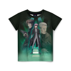 Детская футболка 3D с принтом Ghost In The Shell 9 в городе Новоалтайск, 100% гипоаллергенный полиэфир | прямой крой, круглый вырез горловины, длина до линии бедер, чуть спущенное плечо, ткань немного тянется | anime | аниме | анимешник | анимешникам | бато | девятый отдел | ко:каку кидо:тай | кусанаги | майор | мотоко | призрак в доспехах