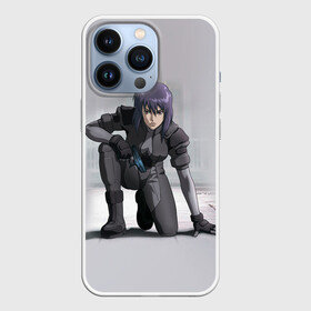 Чехол для iPhone 13 Pro с принтом Ghost In The Shell 5 в городе Новоалтайск,  |  | Тематика изображения на принте: anime | аниме | анимешник | анимешникам | девятый отдел | ко:каку кидо:тай | кусанаги | майор | мотоко | призрак в доспехах | спецподразделение по предотвращению захвата оболочки. мотоко кусанаги