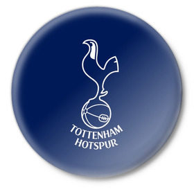 Значок с принтом Tottenham hotspur в городе Новоалтайск,  металл | круглая форма, металлическая застежка в виде булавки | Тематика изображения на принте: football | англия | болельщик | игрок | лондон | премьер лига | тоттенхэм хотспур | фанат | футбол | футболист | шпоры