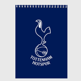 Скетчбук с принтом Tottenham hotspur в городе Новоалтайск, 100% бумага
 | 48 листов, плотность листов — 100 г/м2, плотность картонной обложки — 250 г/м2. Листы скреплены сверху удобной пружинной спиралью | Тематика изображения на принте: football | англия | болельщик | игрок | лондон | премьер лига | тоттенхэм хотспур | фанат | футбол | футболист | шпоры