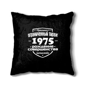 Подушка 3D с принтом Рождение совершенства 1975 в городе Новоалтайск, наволочка – 100% полиэстер, наполнитель – холлофайбер (легкий наполнитель, не вызывает аллергию). | состоит из подушки и наволочки. Наволочка на молнии, легко снимается для стирки | 1975 | год рождения | качество | ограниченный тираж | оригинал | рождение | совершенства