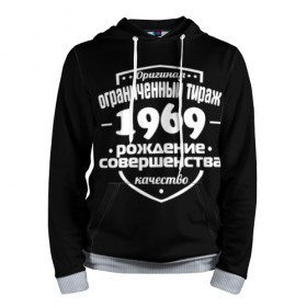 Мужская толстовка 3D с принтом Рождение совершенства 1969 в городе Новоалтайск, 100% полиэстер | двухслойный капюшон со шнурком для регулировки, мягкие манжеты на рукавах и по низу толстовки, спереди карман-кенгуру с мягким внутренним слоем. | год рождения | качество | ограниченный тираж | оригинал | рождение | совершенства
