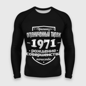 Мужской рашгард 3D с принтом Рождение совершенства 1971 в городе Новоалтайск,  |  | 1971 | год рождения | качество | ограниченный тираж | оригинал | рождение | совершенства