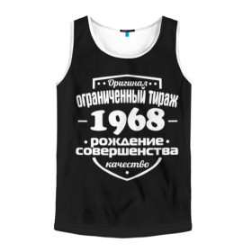 Мужская майка 3D с принтом Рождение совершенства 1968 в городе Новоалтайск, 100% полиэстер | круглая горловина, приталенный силуэт, длина до линии бедра. Пройма и горловина окантованы тонкой бейкой | 