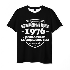 Мужская футболка 3D Рождение совершенства 1976: в городе Новоалтайск, 100% полиэфир | прямой крой, круглый вырез горловины, длина до линии бедер | 1976 | год рождения | качество | ограниченный тираж | оригинал | рождение | совершенства