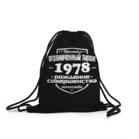 Рюкзак-мешок 3D с принтом Рождение совершенства 1978 в городе Новоалтайск, 100% полиэстер | плотность ткани — 200 г/м2, размер — 35 х 45 см; лямки — толстые шнурки, застежка на шнуровке, без карманов и подкладки | 