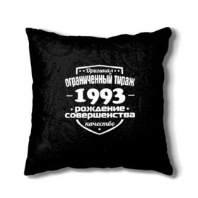 Подушка 3D с принтом Рождение совершенства 1993 в городе Новоалтайск, наволочка – 100% полиэстер, наполнитель – холлофайбер (легкий наполнитель, не вызывает аллергию). | состоит из подушки и наволочки. Наволочка на молнии, легко снимается для стирки | 1993 | год рождения | качество | ограниченный тираж | оригинал | рождение | совершенства