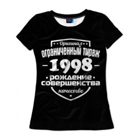 Женская футболка 3D с принтом Рождение совершенства 1998 в городе Новоалтайск, 100% полиэфир ( синтетическое хлопкоподобное полотно) | прямой крой, круглый вырез горловины, длина до линии бедер | 