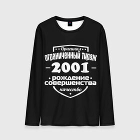 Мужской лонгслив 3D с принтом Рождение совершенства 2001 в городе Новоалтайск, 100% полиэстер | длинные рукава, круглый вырез горловины, полуприлегающий силуэт | 