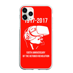 Чехол для iPhone 11 Pro матовый с принтом 100 лет революции в городе Новоалтайск, Силикон |  | 100 лет революции | vr | великая октябрьская революция | ленин | юбилей