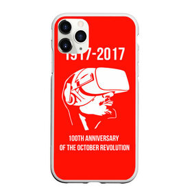 Чехол для iPhone 11 Pro Max матовый с принтом 100 лет революции в городе Новоалтайск, Силикон |  | 100 лет революции | vr | великая октябрьская революция | ленин | юбилей