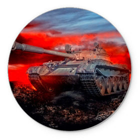 Коврик круглый с принтом Tank в городе Новоалтайск, резина и полиэстер | круглая форма, изображение наносится на всю лицевую часть | Тематика изображения на принте: 3d | 9 мая | война | огонь | победа | танк | танкист | техника